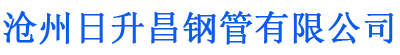 新余排水管,新余桥梁排水管,新余铸铁排水管,新余排水管厂家